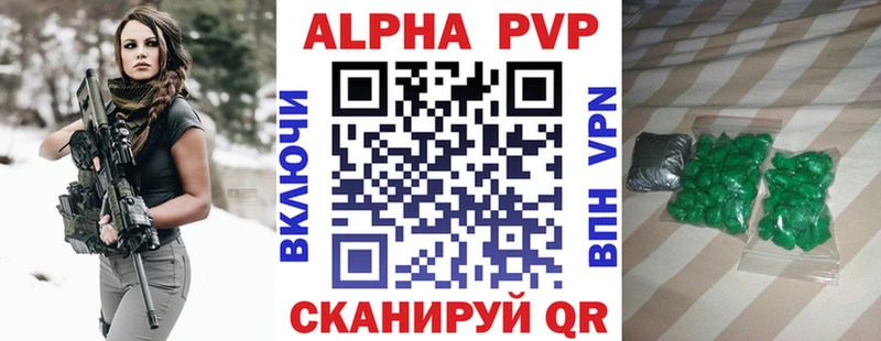 A PVP СК Озёры