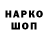 Кетамин VHQ Jellu Gum