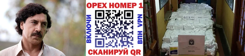 КОКАИН VHQ  цены наркотик  МЕГА ссылка  Озёры 