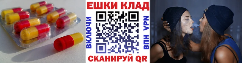 Экстази XTC  МЕГА маркетплейс  Озёры 