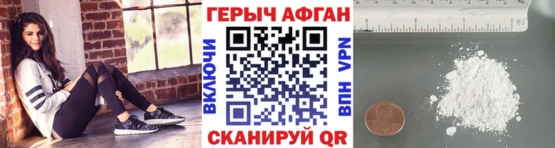 закладки  Озёры  ГЕРОИН белый 