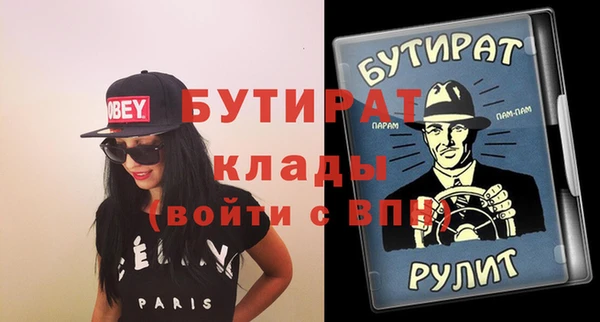 прущие крисы Инта