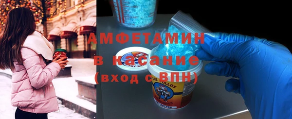 Альфа ПВП Балабаново