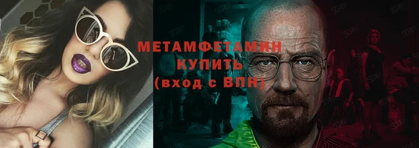 Альфа ПВП Балабаново