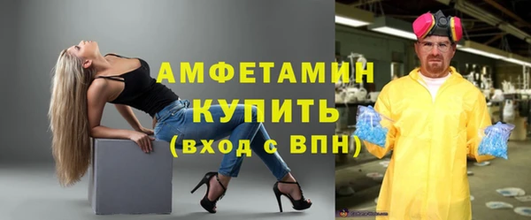 Альфа ПВП Балабаново