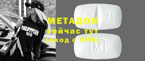 индика Балахна