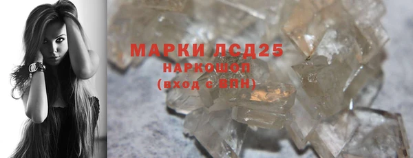 Альфа ПВП Балабаново