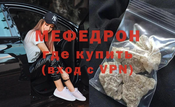 индика Балахна