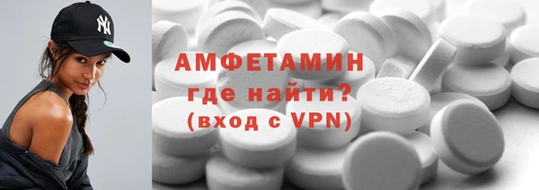 Альфа ПВП Балабаново