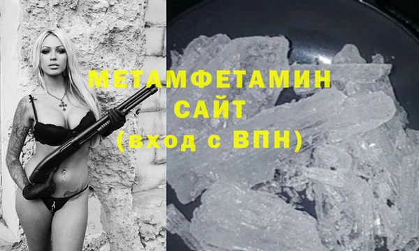 индика Балахна