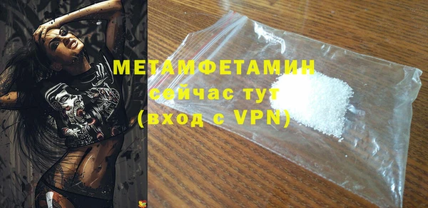 Альфа ПВП Балабаново