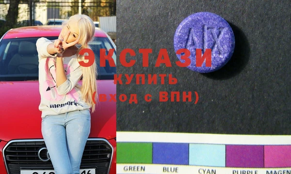 Альфа ПВП Балабаново