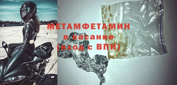 Альфа ПВП Балабаново