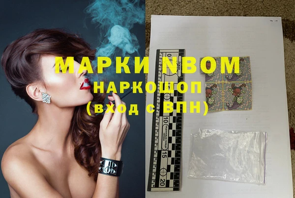 mix Арсеньев