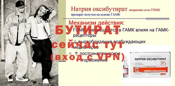 a pvp Баксан