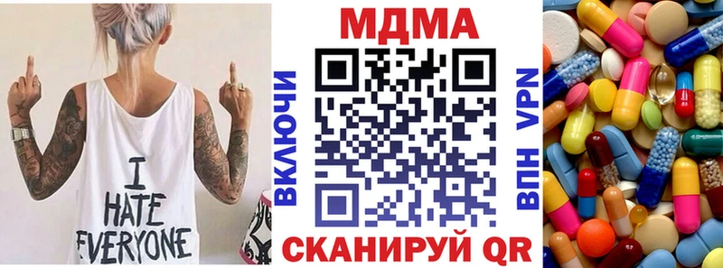 MDMA crystal  Озёры 