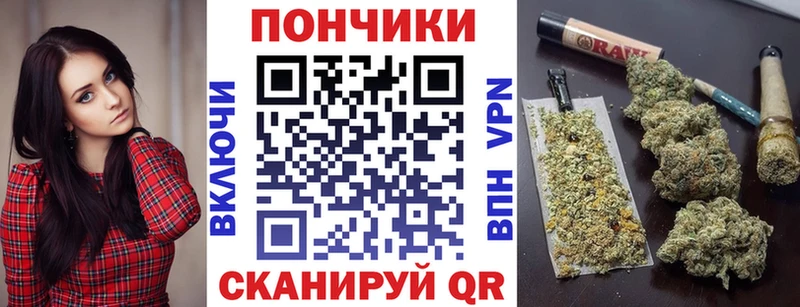 где купить наркотик Озёры Конопля тримм